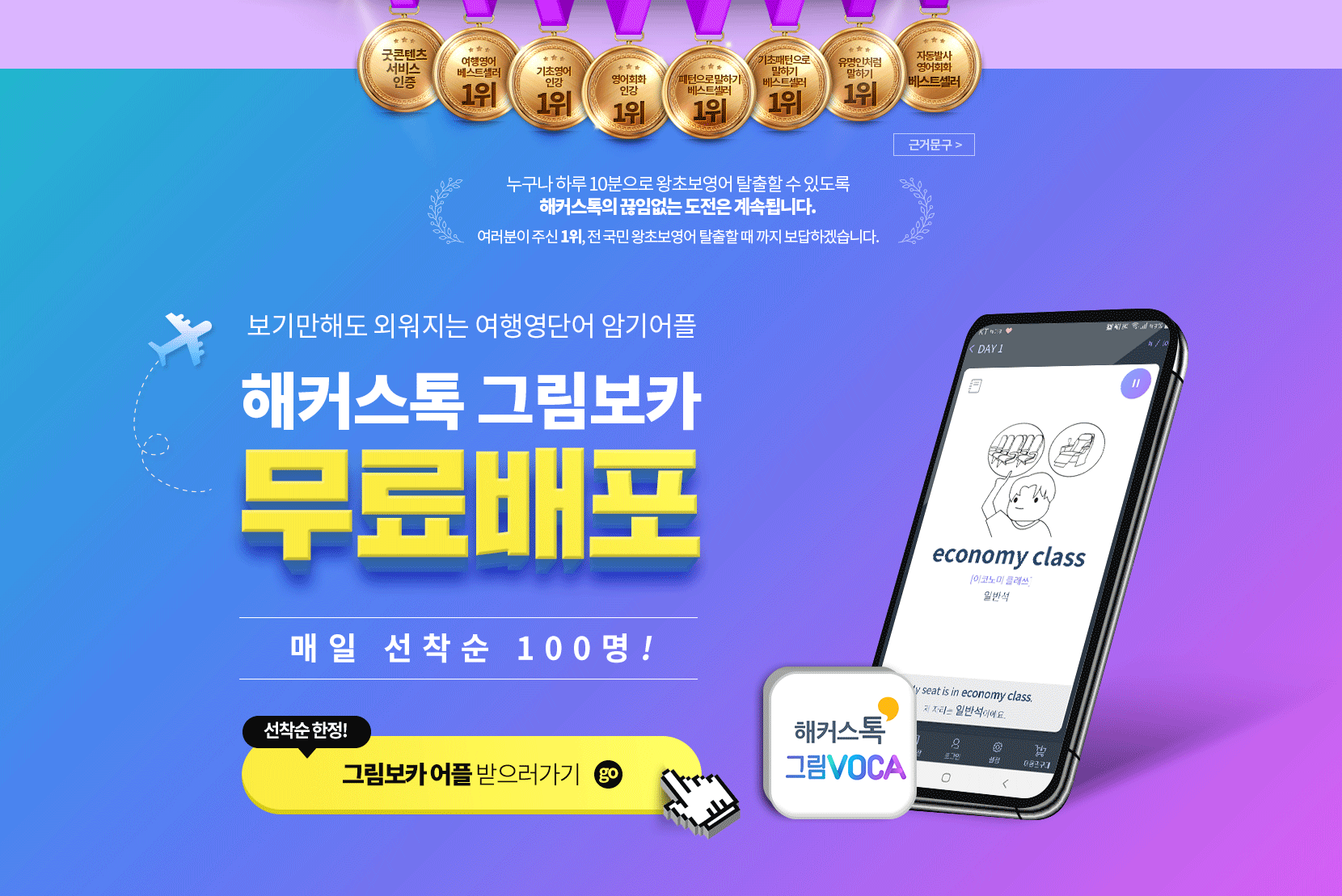 현장오픈강의