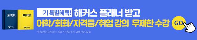 기 특별혜택