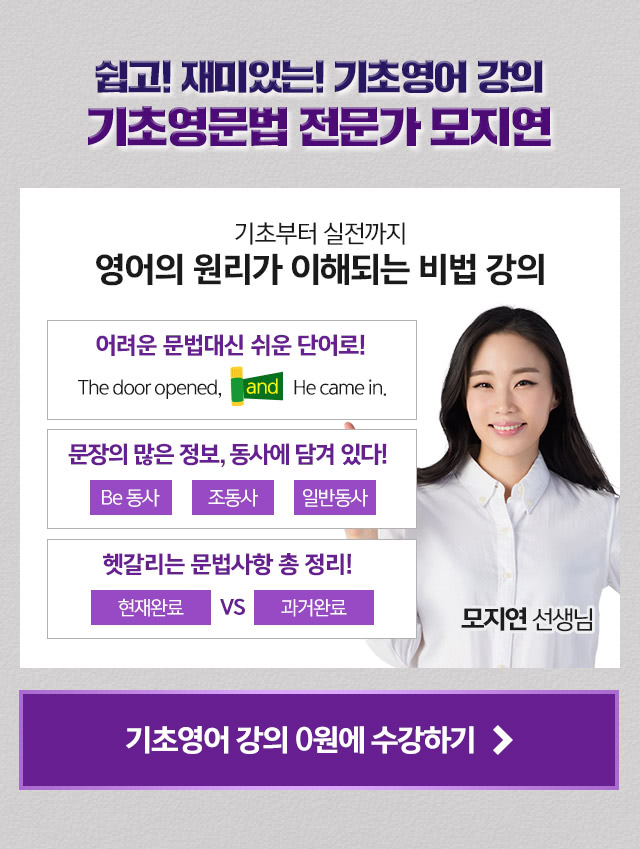 강의 바로가기
