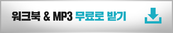 mp3 다운로드 영역으로 가기