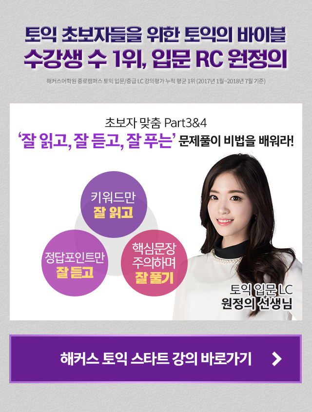 강의 바로가기