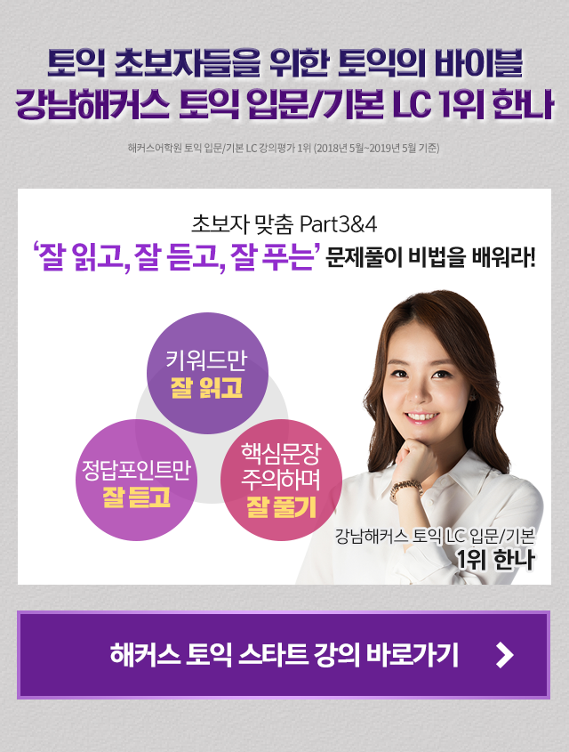 강의 바로가기