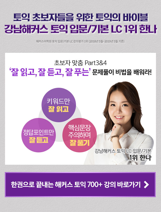 강의 바로가기