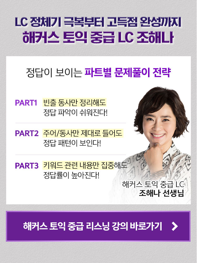 강의 바로가기