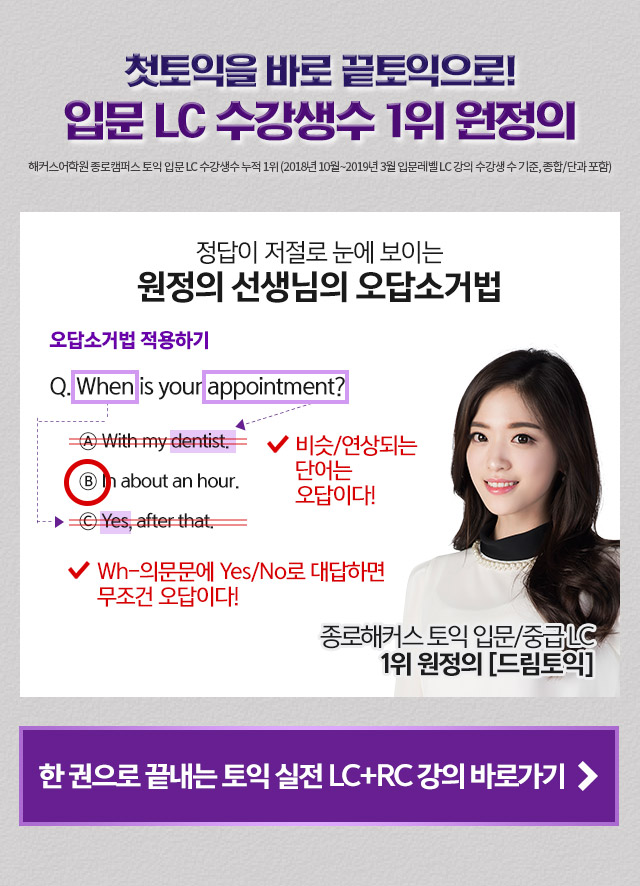강의 바로가기