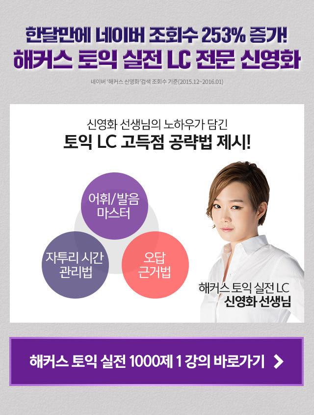 강의 바로가기