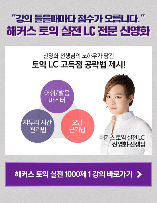 강의 바로가기