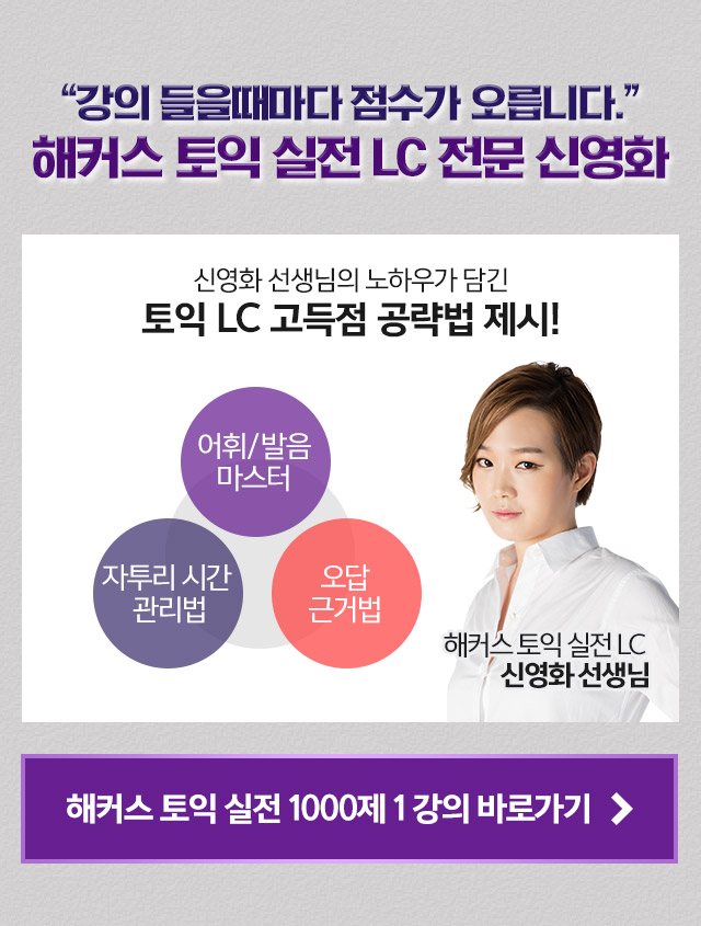 강의 바로가기