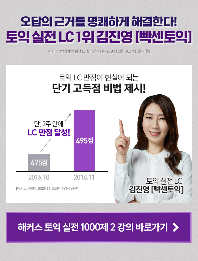 강의 바로가기