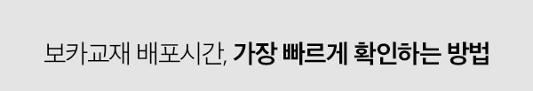 배포 시작전