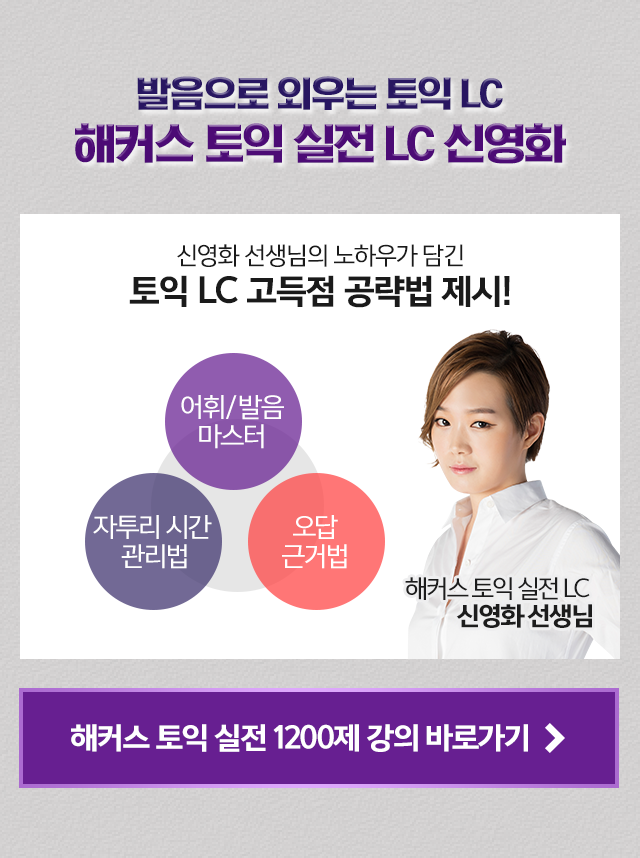 강의 바로가기