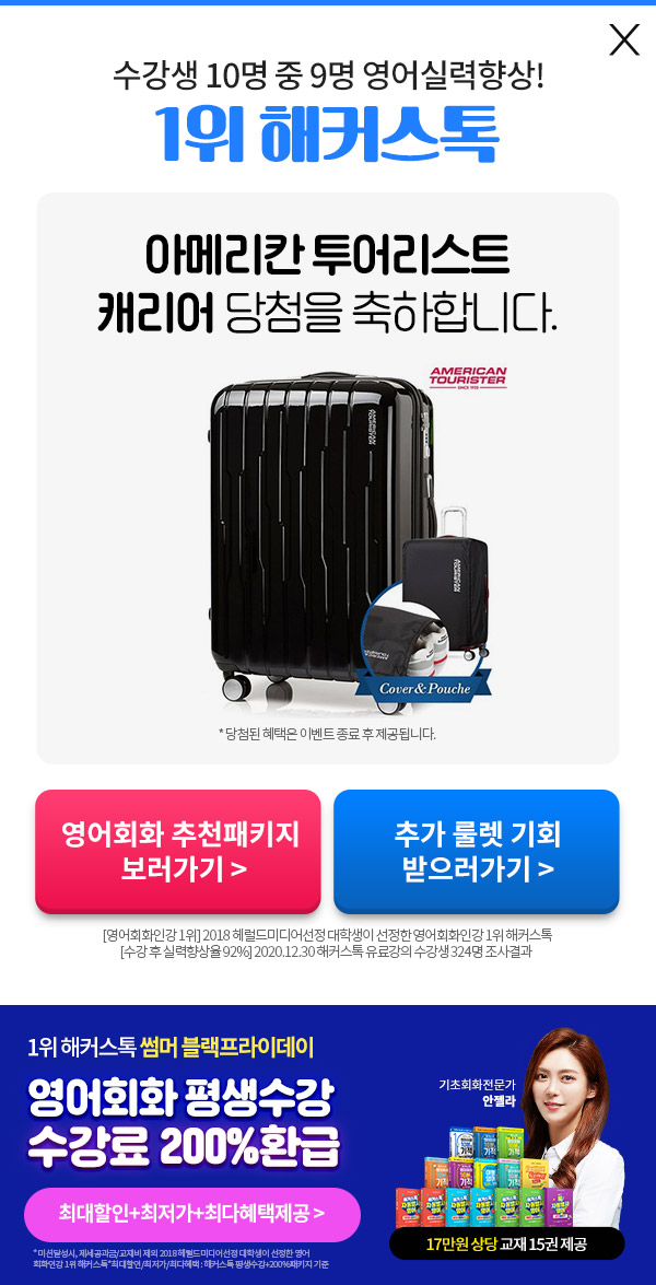 당첨이미지