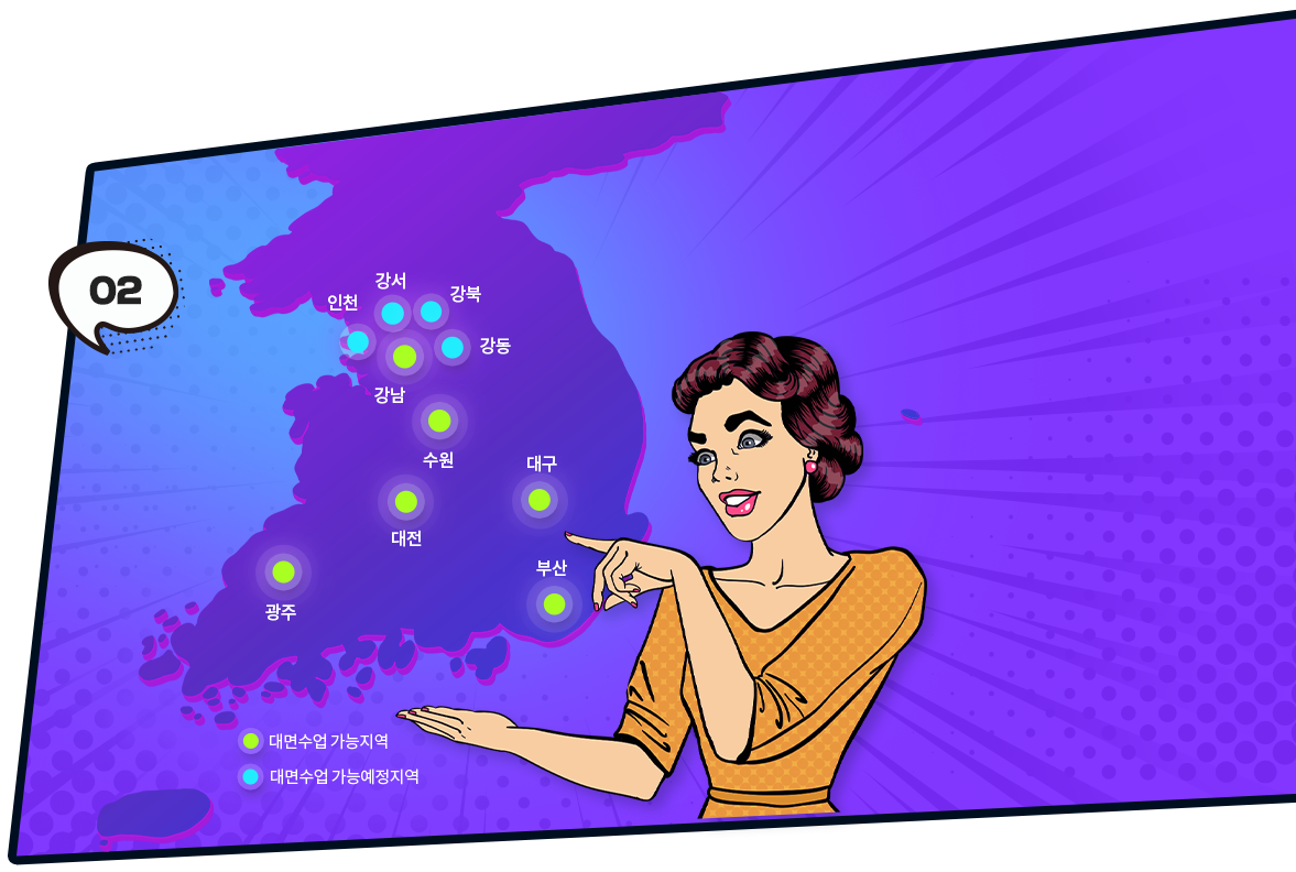 지도 가리키고 있는 여자