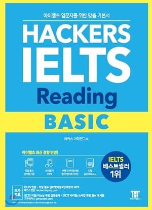 HACKERS IELTS Reading Basic