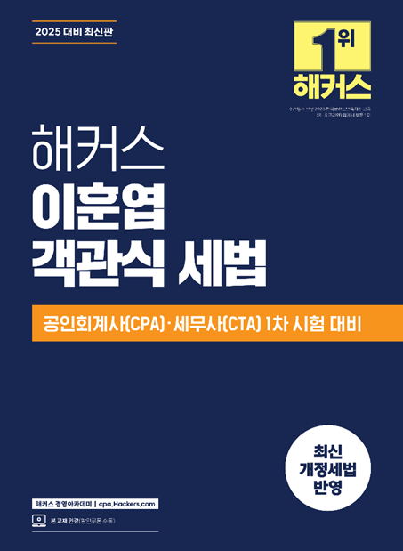 교재 이미지