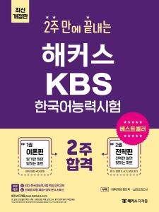 교재