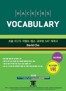 교재
