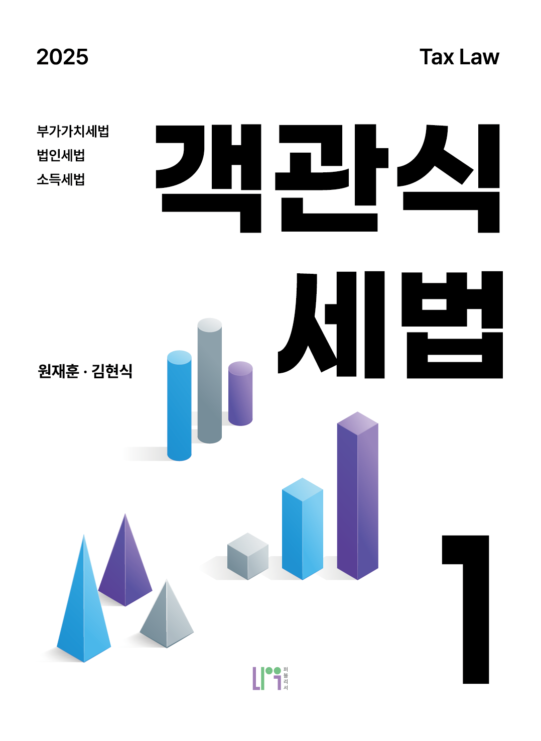 교재 이미지