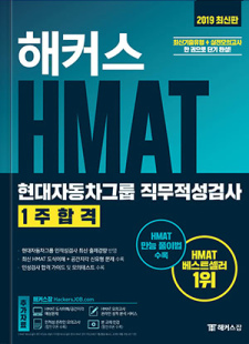 교재