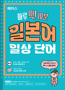 교재