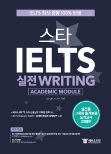 교재
