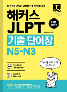 교재