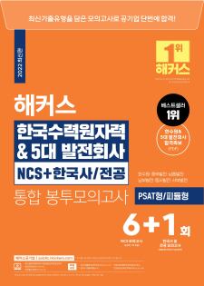 교재