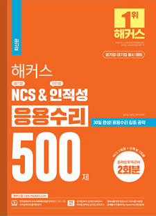 교재