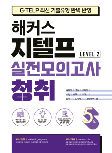 교재