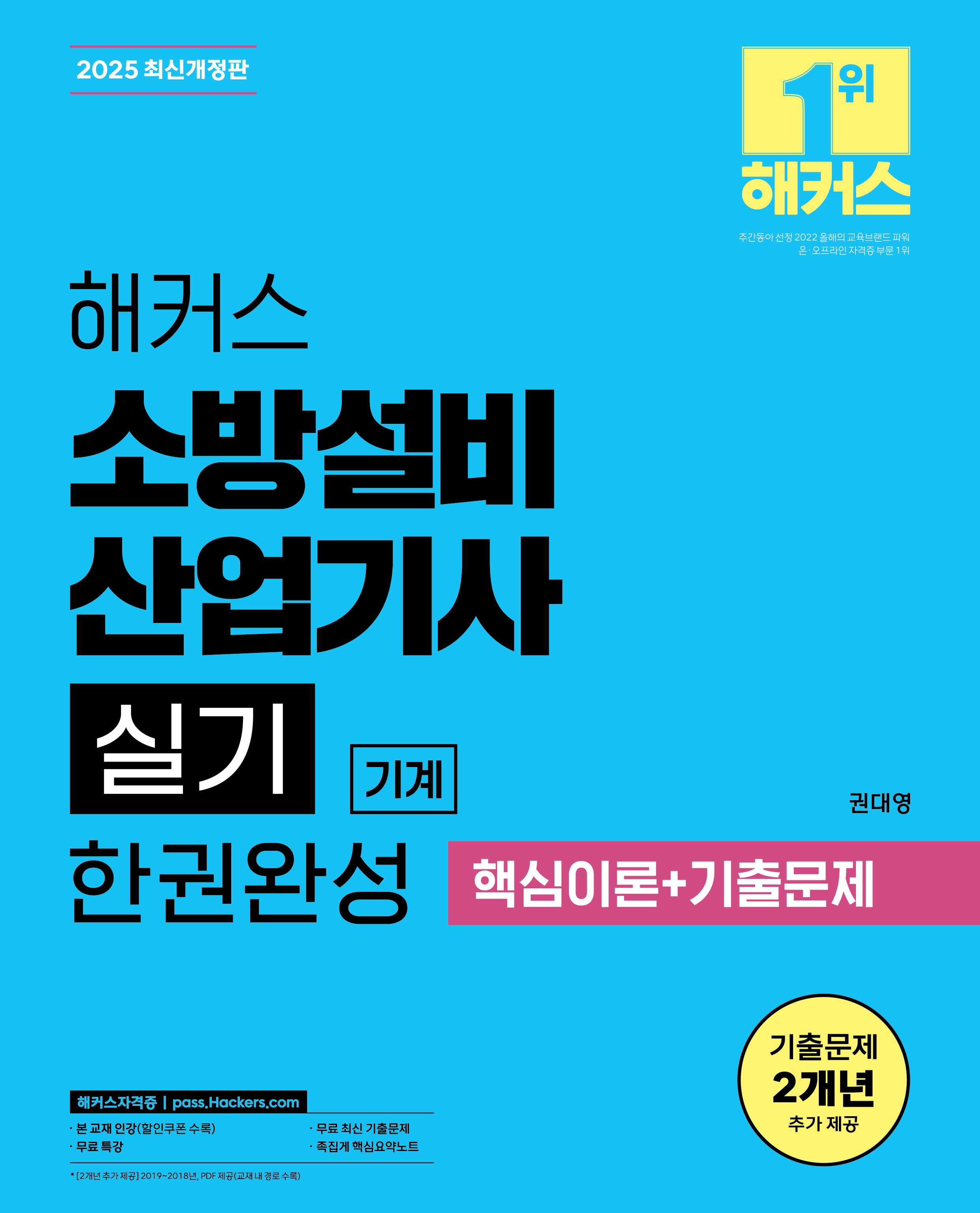 교재 이미지
