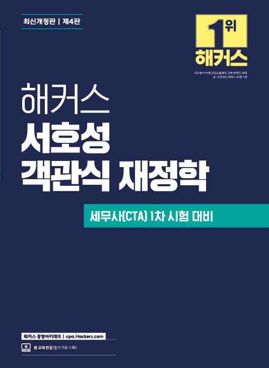 교재 이미지