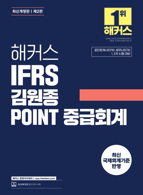 교재 이미지