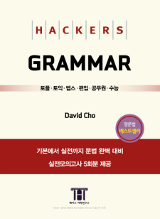 교재