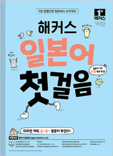 교재
