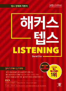 교재