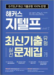 교재