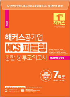 교재