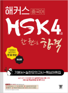 교재