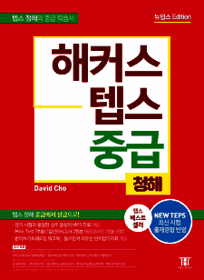 교재