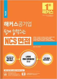 교재