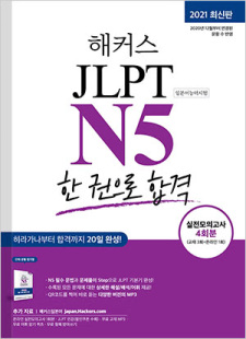 교재