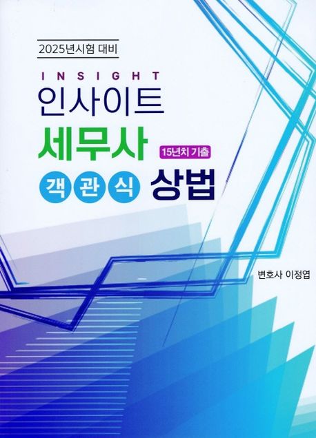 교재 이미지