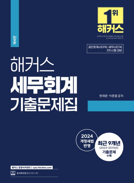 교재 이미지