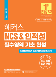교재