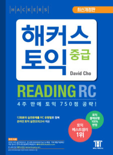교재