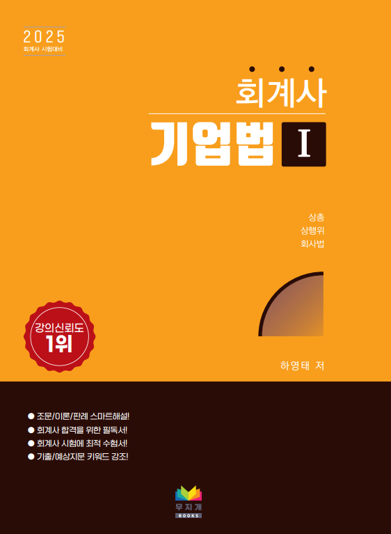 교재 이미지