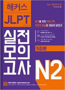 교재