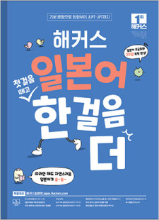 교재
