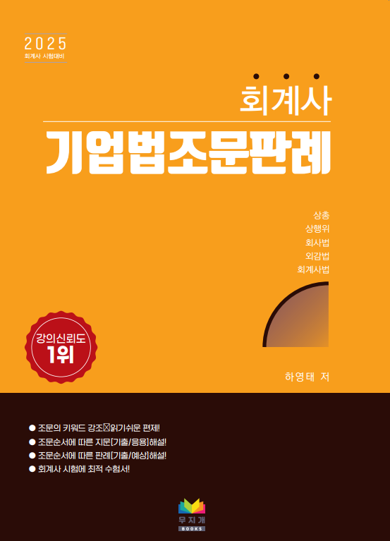교재 이미지