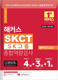 교재